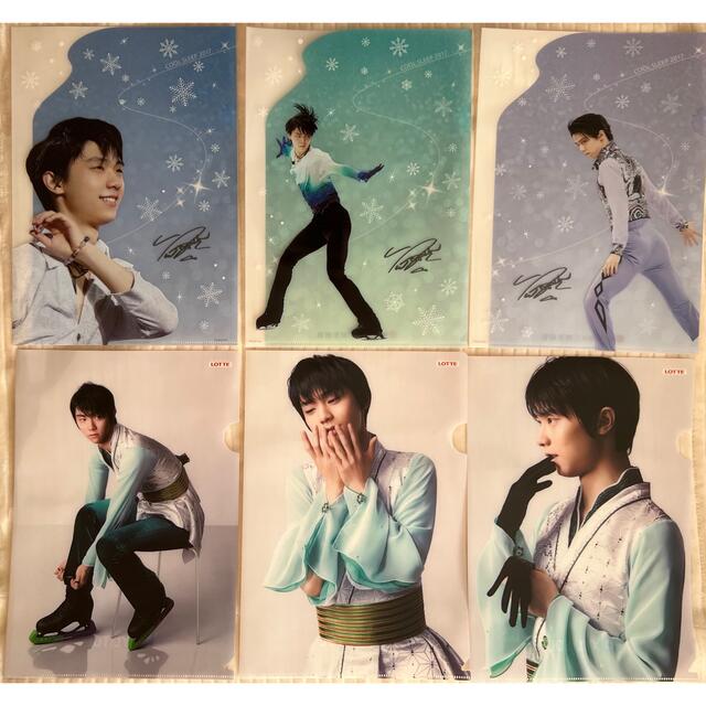 羽生結弦雑誌9冊、クリアファイル6枚付き 羽生結弦雑誌9冊、クリアファイル6枚付き