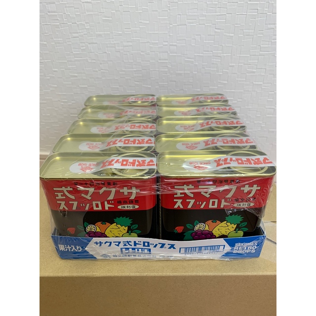 サクマ式ドロップス 火垂るの墓 復刻版 17点セット 3