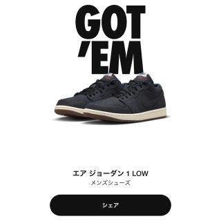 ナイキ(NIKE)のエアジョーダン1 low イーストサイドゴルフ(スニーカー)