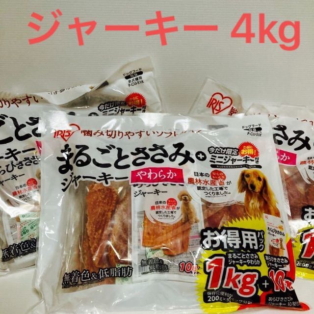 おトク情報がいっぱい!まるごとささみジャーキー アイリス