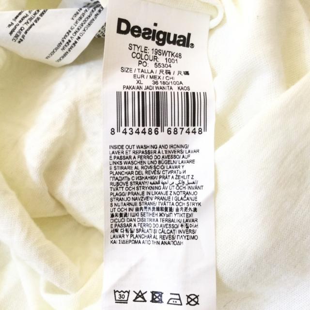 DESIGUAL(デシグアル)のデシグアル ワンピース サイズXL - レディースのワンピース(その他)の商品写真