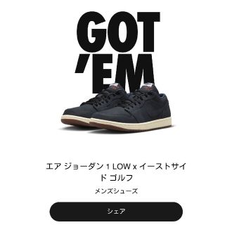 ナイキ(NIKE)の☆ Eastside Golf × Nike Air Jordan 1 Low(スニーカー)