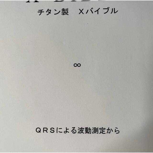 夏セール純チタン99.9999%高波動ペンダントエックスバイブル健康アクセサリー レディースのアクセサリー(ネックレス)の商品写真