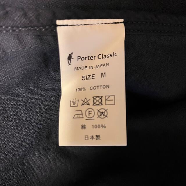 PORTER CLASSIC(ポータークラシック)の【M】ポータークラシック チャイニーズジャケット メンズのジャケット/アウター(その他)の商品写真