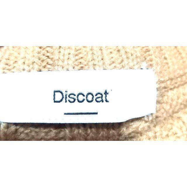 Discoat(ディスコート)のDiscoat ディスコート　ケーブルニット　ブラウン　M レディースのトップス(ニット/セーター)の商品写真