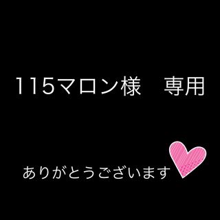 フラコラ(フラコラ)の⭐︎専用⭐︎ フラコラ　プロテオグリカン美容液＆プラセンタ潤白マスク(美容液)