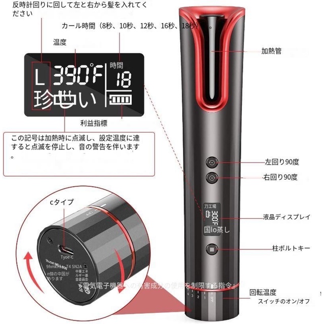 ラスト1点❤️大特価✨ヘアアイロン イオンセラミック カール プレゼント　 スマホ/家電/カメラの美容/健康(ヘアアイロン)の商品写真