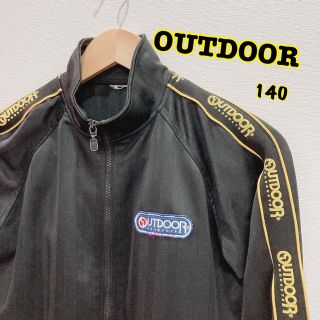 アウトドアプロダクツ(OUTDOOR PRODUCTS)のOUTDOOR ジャージ上下　140 ブラック(その他)