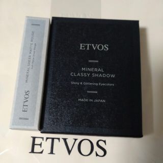 エトヴォス(ETVOS)のETVOS エトヴォス  アイシャドウ  リップ グリッターモーブ プラムピンク(アイシャドウ)