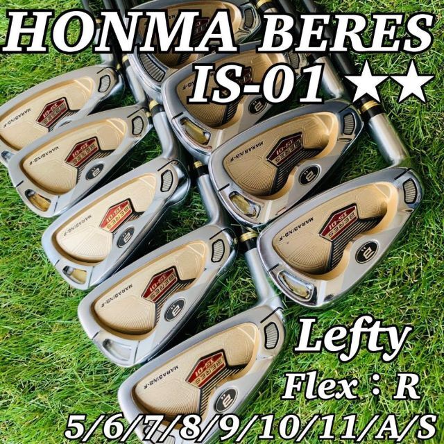 ゴージャス!! HONMA BERES IS-01 2s ホンマ ベレス-