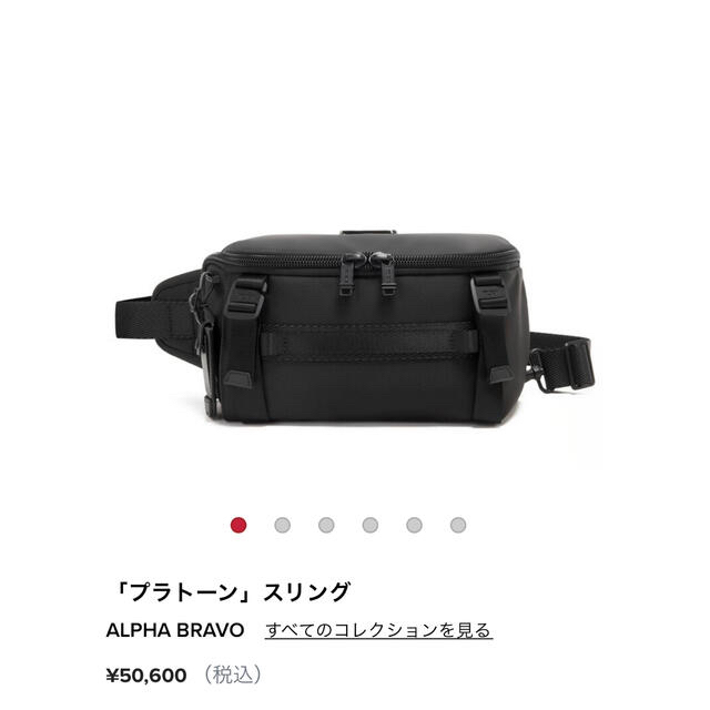 TUMI 「プラトーン」スリング ALPHA BRAVO 最新最全の www.gold-and