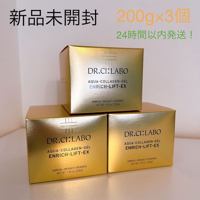 Dr.Ci.Labo 薬用アクアコラーゲンゲル エンリッチリフトEX 200×3