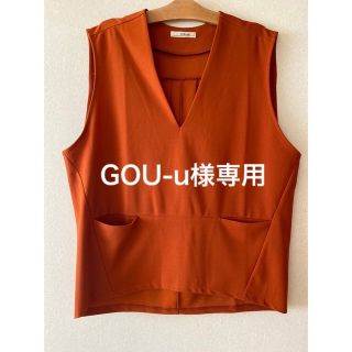 アンディコール(un dix cors)の【トレンドライク】カットジョーゼットベスト(ベスト/ジレ)