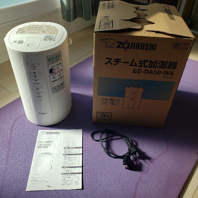 象印 スチーム式加湿器 凄い EE-DA50-WA 象印 スチーム式加湿器 凄い EE-DA50-WA