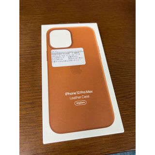 アップル(Apple)の【値下げ】iPhone12 Pro Max 純正レザーケース MagSafe対応(iPhoneケース)