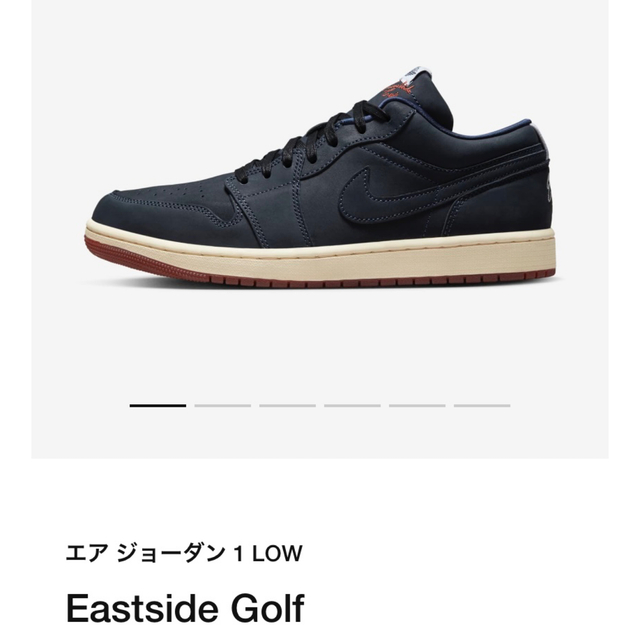 NIKE AIR JORDAN1 LOWイーストサイド ゴルフ　27cm