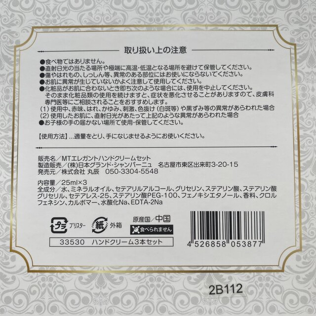 ニベア(ニベア)のハンドクリーム 3本セットとアトリックス1本 コスメ/美容のボディケア(ハンドクリーム)の商品写真