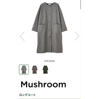 シマムラ(しまむら)の新品　Mushroom ロングコート　ブラック　LL(ロングコート)