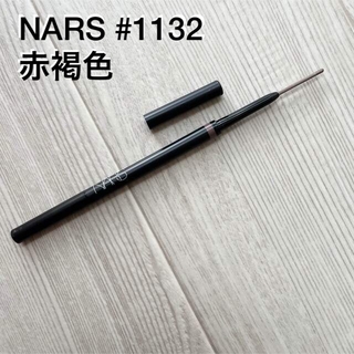 ナーズ(NARS)のNARS ブローパーフェクター 1132(アイブロウペンシル)