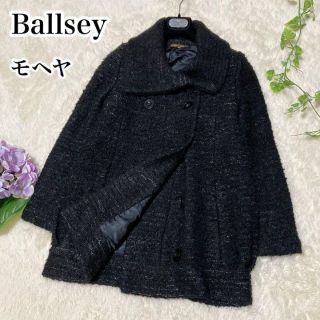 ボールジィ(Ballsey)のモヘヤ混♡ボールジィ シルバーラメ入り ニットコート トゥモローランド 38(ニットコート)