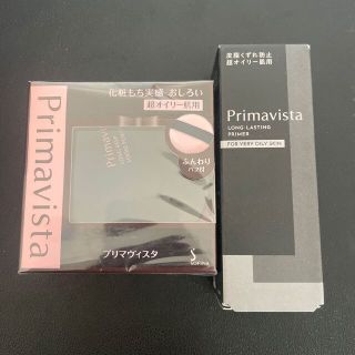 プリマヴィスタ(Primavista)のプリマヴィスタ 皮脂くずれ防止 化粧下地 超オイリー肌用25ml おしろい(化粧下地)