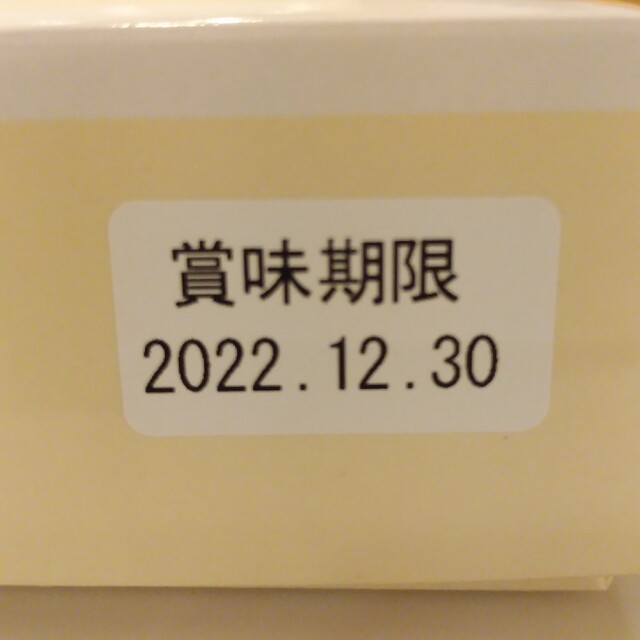 ブールミッシュ焼菓子詰合せ　8種類　24個 食品/飲料/酒の食品(菓子/デザート)の商品写真