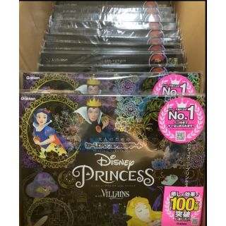 ディズニー(Disney)の４月末迄　ディズニープリンセス　スクラッチアート　まとめ売り　10冊(アート/エンタメ)