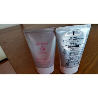 シセイドウ(SHISEIDO (資生堂))の資生堂純白専科(ナチュラル·ベージュ)(ファンデーション)