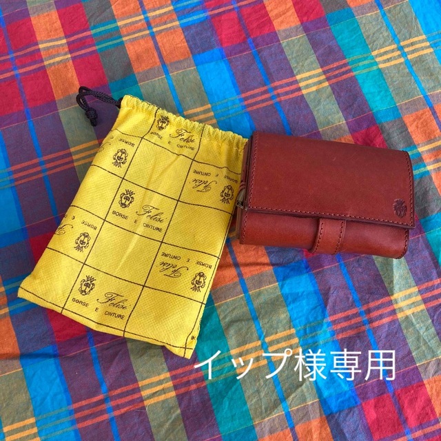 Felisi 3500／コロコロ財布・オレンジ