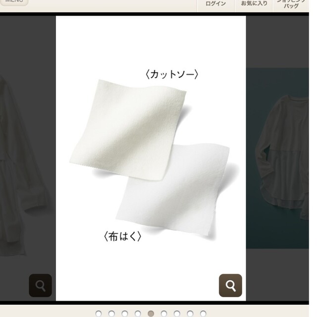 FELISSIMO(フェリシモ)のIEDITレイヤードに使える裾デザインのホワイトロングカットソー レディースのトップス(カットソー(長袖/七分))の商品写真