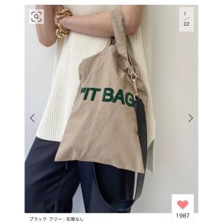 アパルトモンドゥーズィエムクラス(L'Appartement DEUXIEME CLASSE)の【GOOD GRIEF!/グッドグリーフ】Belt with It Bag(トートバッグ)