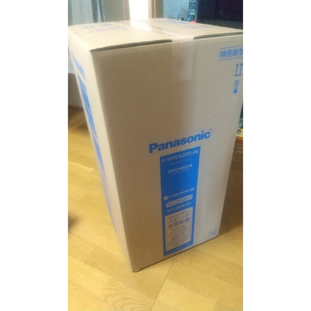 Panasonic - 【新品・未使用】衣類乾燥除湿機 クリスタルホワイト F Panasonic - 【新品・未使用】衣類乾燥除湿機 クリスタルホワイト F