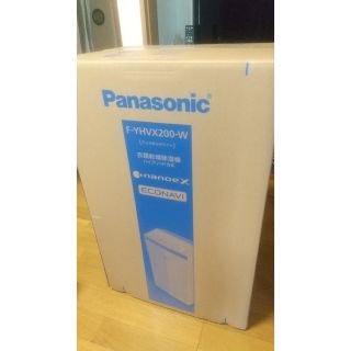 パナソニック(Panasonic)の【新品・未使用】衣類乾燥除湿機 クリスタルホワイト F-YHVX200-W(衣類乾燥機)