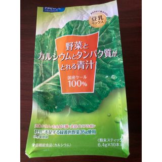 ファンケル(FANCL)のFANCL 青汁7本(青汁/ケール加工食品)