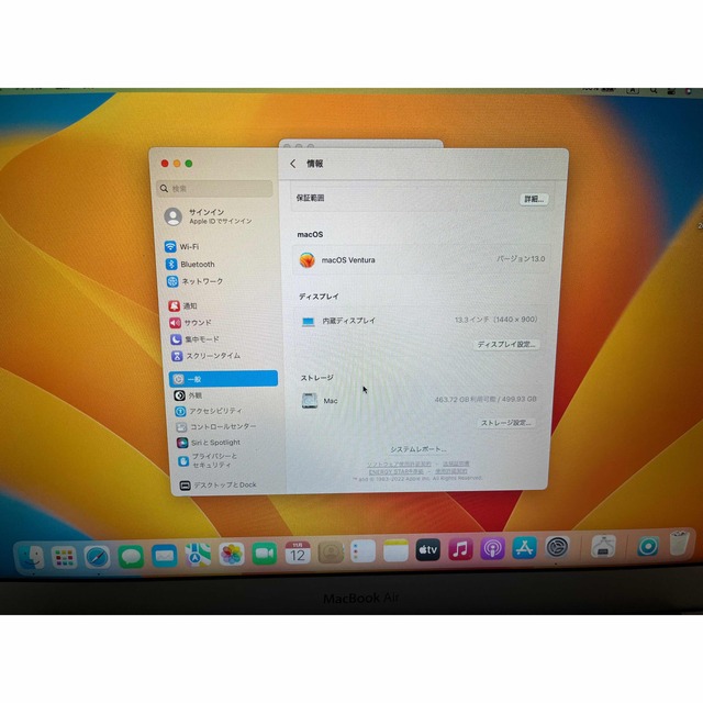 Apple(アップル)の美品　MacBook Air 2017 Core i5 Office 365付 スマホ/家電/カメラのPC/タブレット(ノートPC)の商品写真
