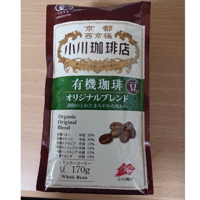 小川珈琲(オガワコーヒー)の緊急特売【8袋セット】小川珈琲店 有機珈琲 オリジナルブレンド 豆 170g×8 食品/飲料/酒の飲料(コーヒー)の商品写真