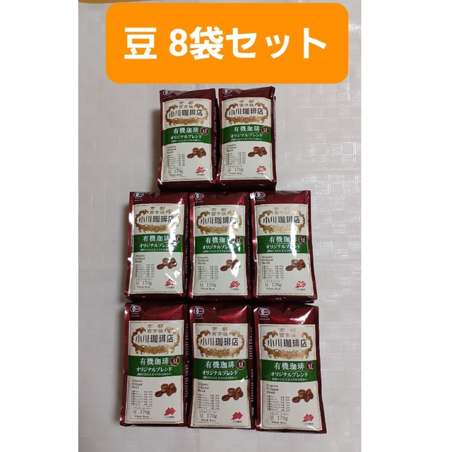 小川珈琲(オガワコーヒー)の緊急特売【8袋セット】小川珈琲店 有機珈琲 オリジナルブレンド 豆 170g×8 食品/飲料/酒の飲料(コーヒー)の商品写真