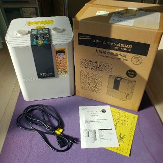 ナカトミ スチームファン式加湿器 SFH-12(加湿器/除湿機)