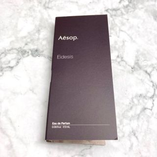 イソップ(Aesop)のイソップ　イーディシス オードパルファム　香水(香水(女性用))