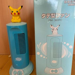 ドウシシャ(ドウシシャ)のポケモン縦型ファン(キャラクターグッズ)