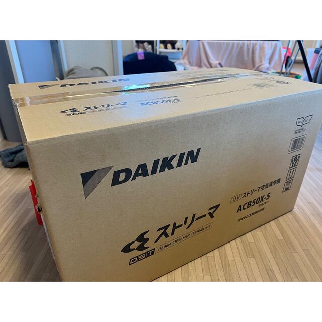 DAIKIN UVストリーマ空気清浄機　ACB50X-S