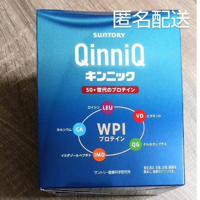 サントリー(サントリー)のサントリー キンニック 50+世代のプロテイン 30包入 食品/飲料/酒の健康食品(プロテイン)の商品写真