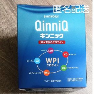 サントリー(サントリー)のサントリー キンニック 50+世代のプロテイン 30包入(プロテイン)