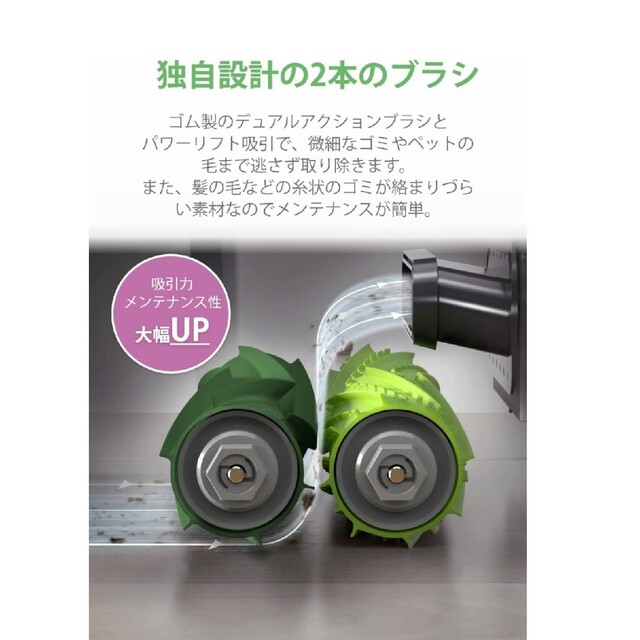 宅配 i7+ 【新品未開封】ルンバ - iRobot ロボット掃除機 i755060 アイ