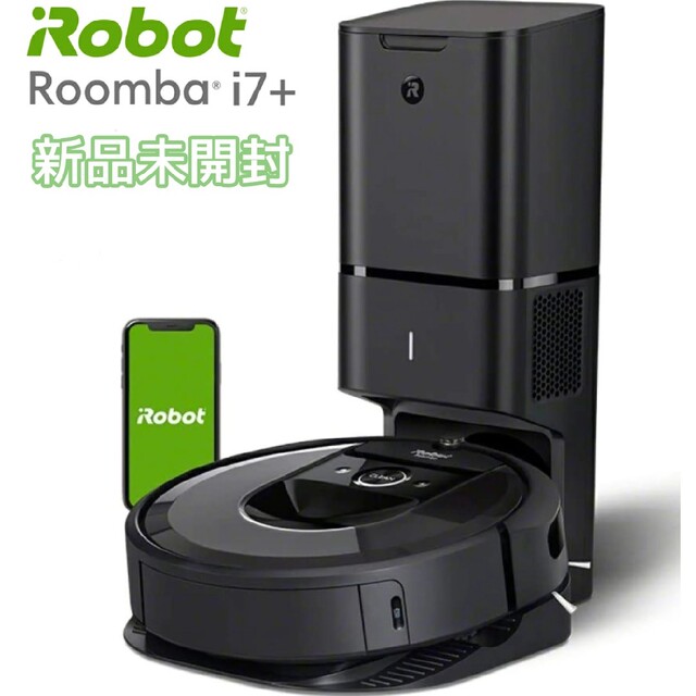 宅配 i7+ 【新品未開封】ルンバ - iRobot ロボット掃除機 i755060 アイ