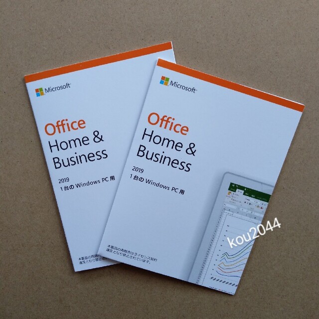Office Home＆Business 80枚セット