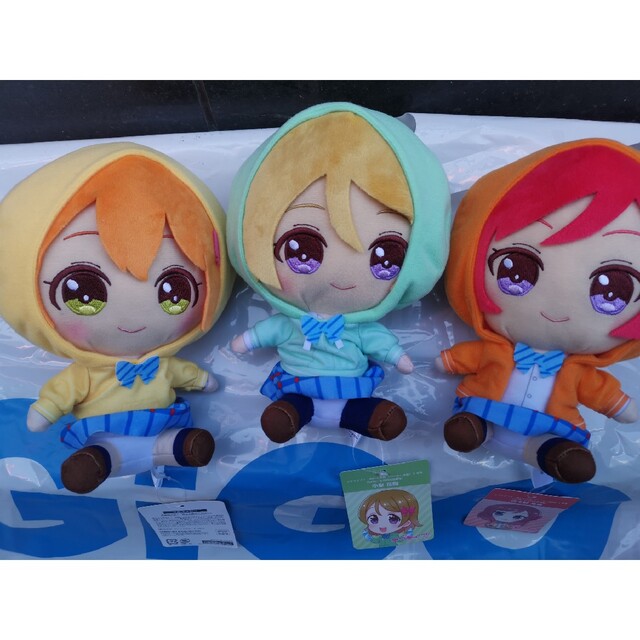チープ ラブライブ セガ GIGO限定 ぬいぐるみ パーカー衣装 1年生 小泉
