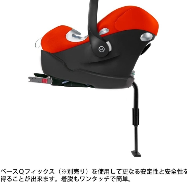 cybex(サイベックス)のチャイルドシート cybex エイトンQ ATONQ トラベルシステム キッズ/ベビー/マタニティの外出/移動用品(自動車用チャイルドシート本体)の商品写真