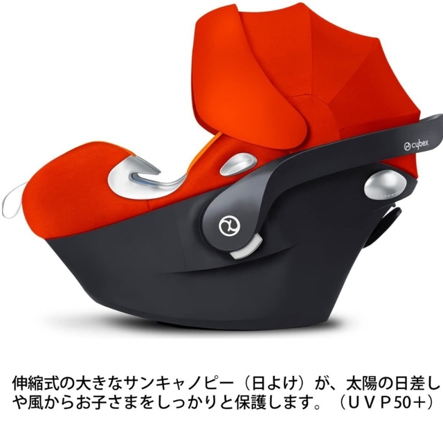 cybex(サイベックス)のチャイルドシート cybex エイトンQ ATONQ トラベルシステム キッズ/ベビー/マタニティの外出/移動用品(自動車用チャイルドシート本体)の商品写真