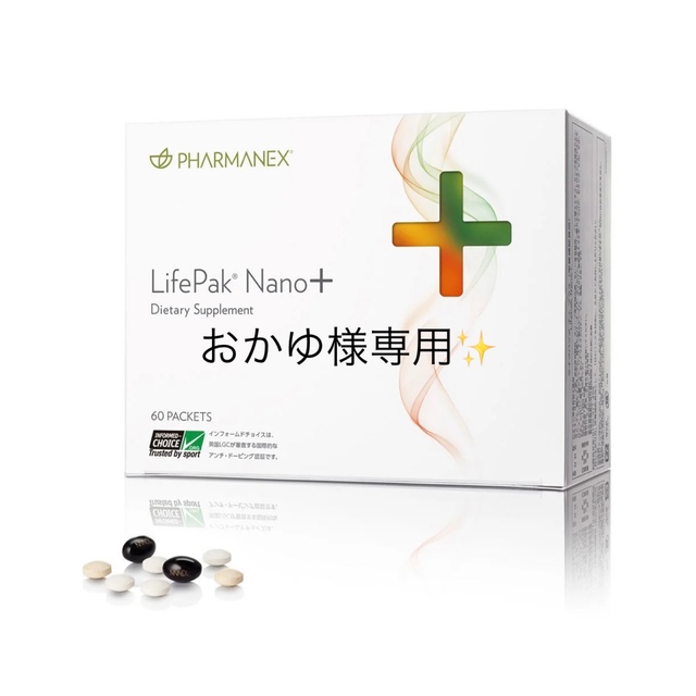 全くの未使用、新品 ライフパックナノプラス 食品/飲料/酒 | bca.edu.gr